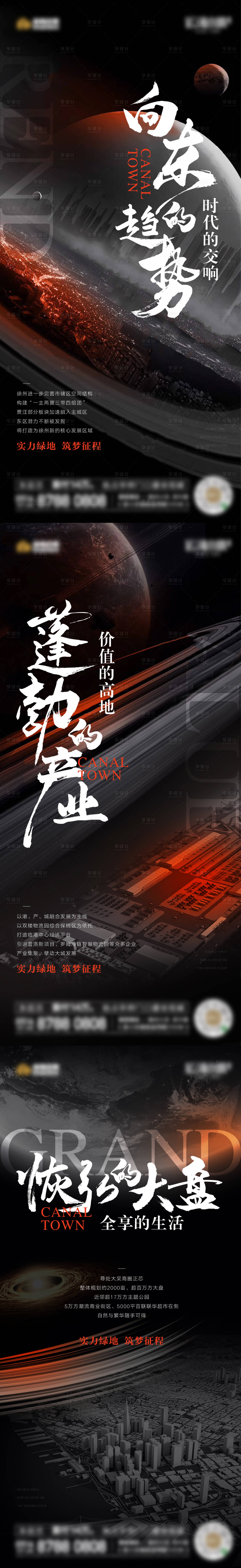 源文件下载【城市价值系列】编号：18770026121014190