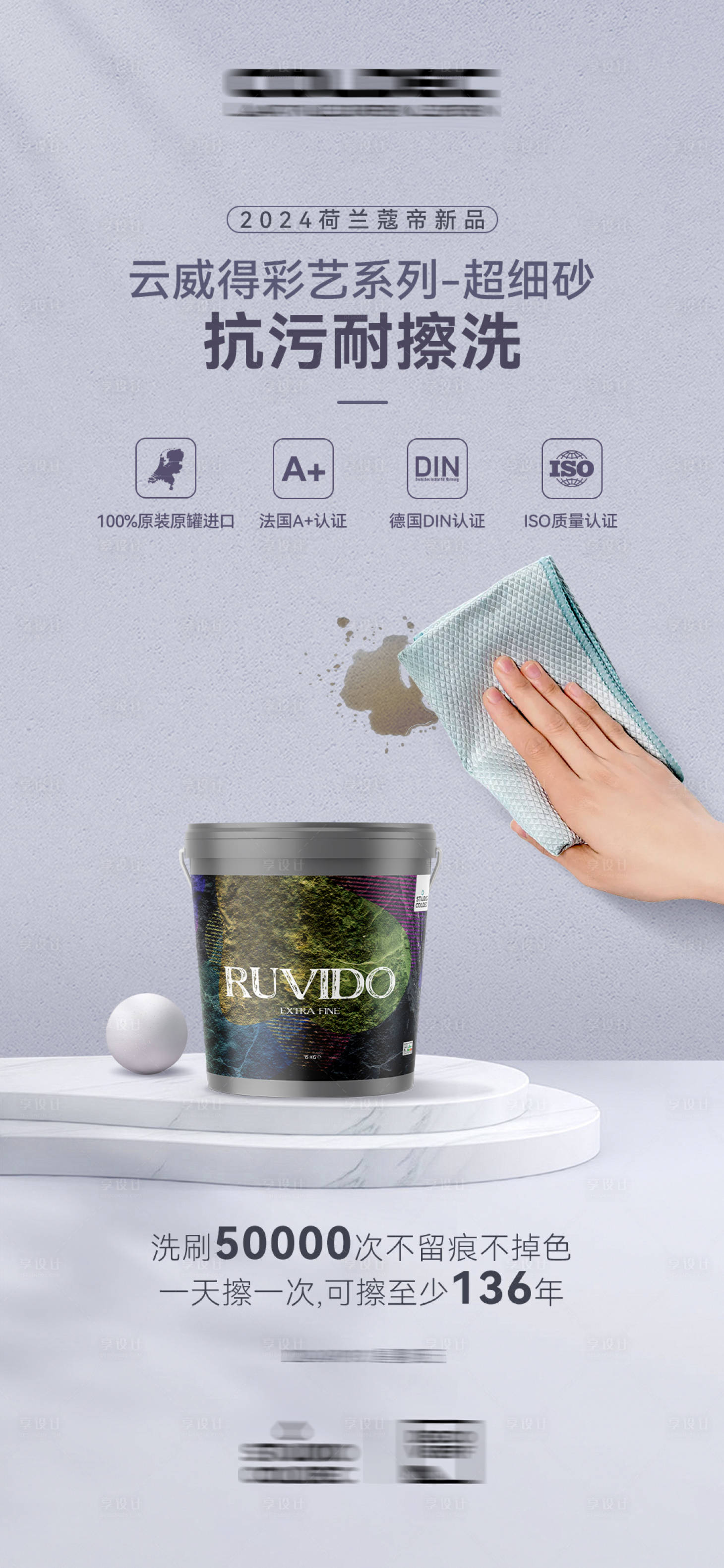 源文件下载【享设计】搜索编号：27610026552384750【产品海报】