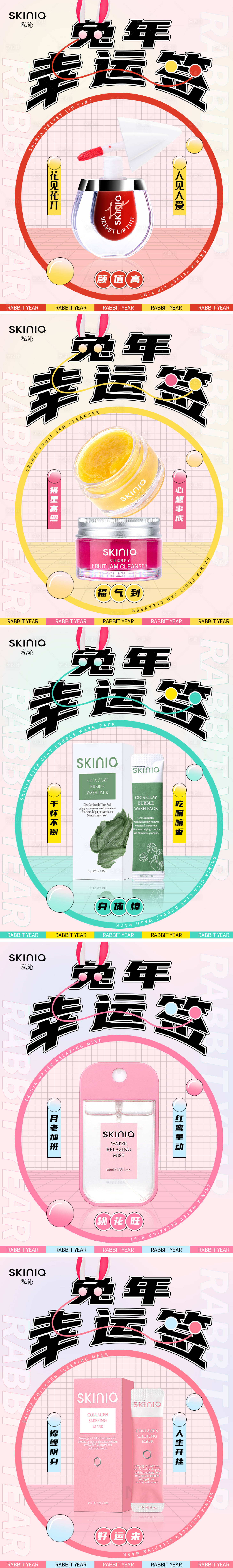 源文件下載【享設計】搜索編號：89890026278617680【好物分享小紅書封面系列海報】