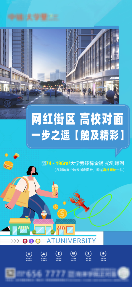 源文件下載【商鋪】編號：78910026063304721