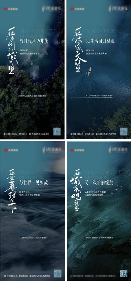 源文件下载【地产系列】编号：25180026462106834