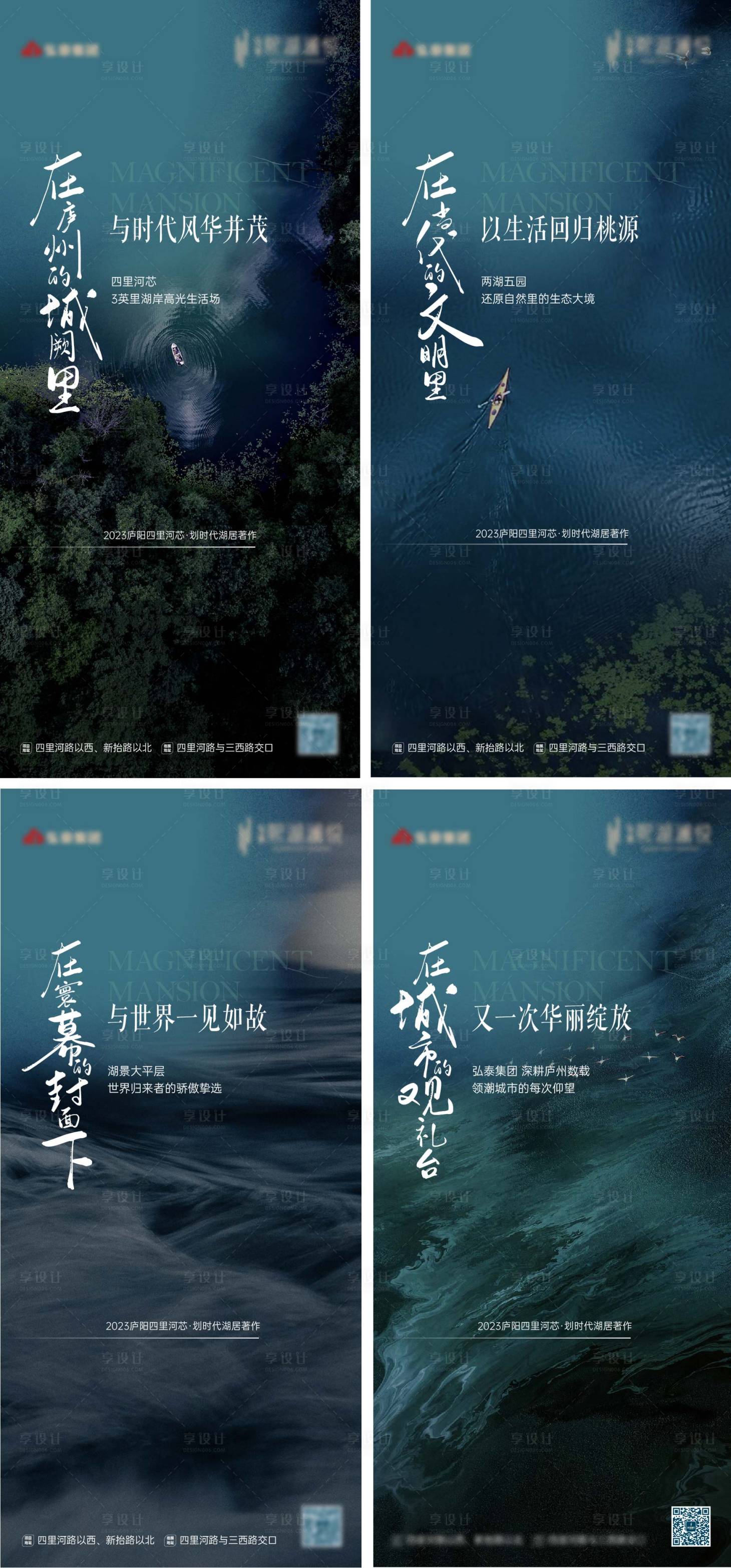 源文件下載【享設(shè)計(jì)】搜索編號(hào)：25180026462106834【地產(chǎn)系列】