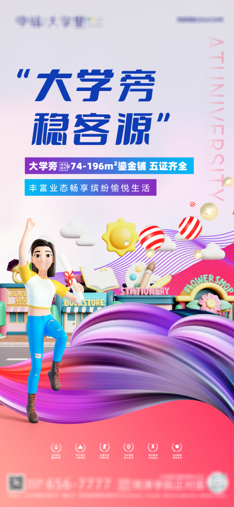 源文件下载【享设计】搜索编号：85520026063123529【住宅价值点】