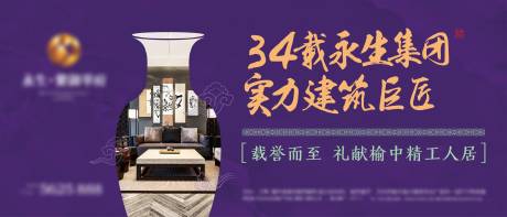 源文件下载【享设计】搜索编号：94460026078065269【户外主画面海报】