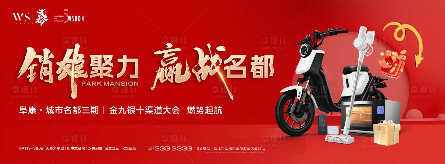 源文件下載【享設計】搜索編號：47470026461994340【看房有禮】