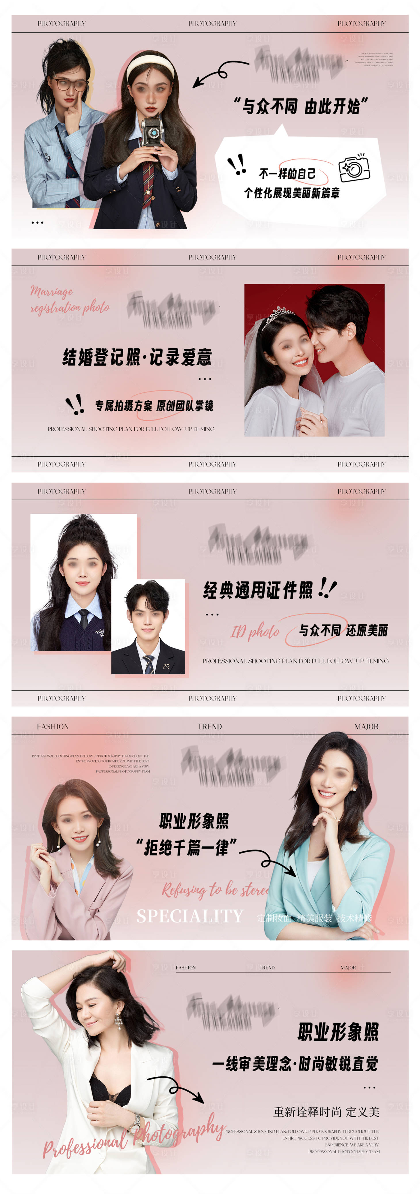 源文件下载【写真摄影banner】编号：38880026244951433