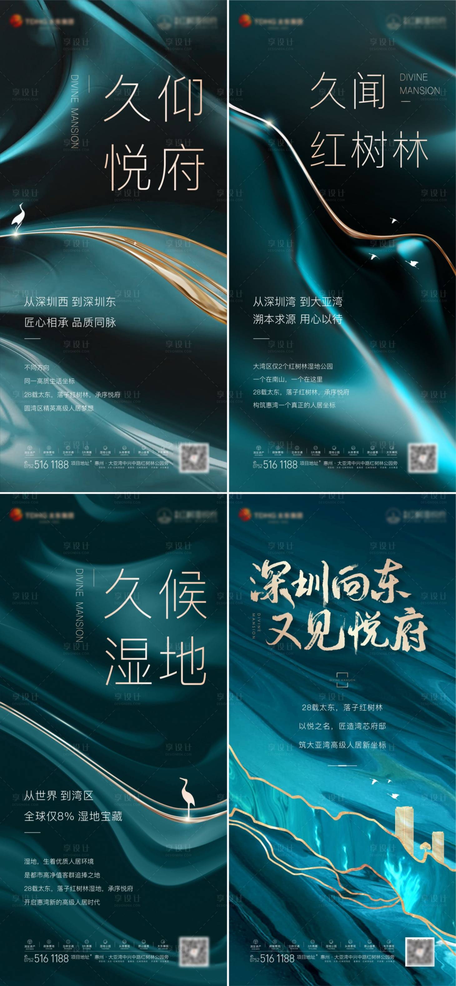 源文件下載【享設計】搜索編號：44910026102486025【價值海報】