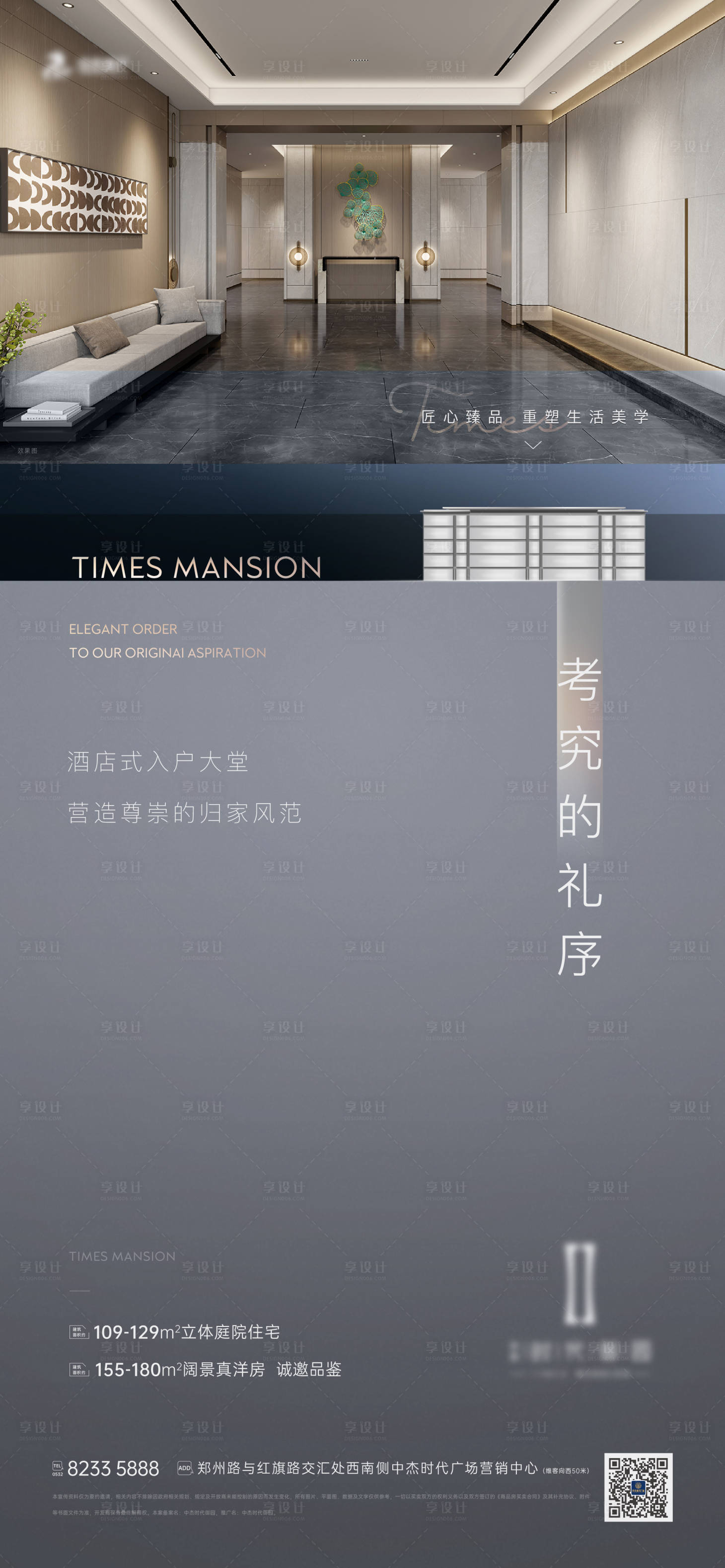 源文件下載【宮格 】編號(hào)：78880026321519583