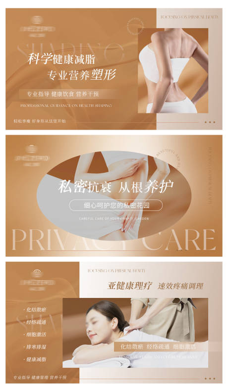 源文件下載【享設(shè)計(jì)】搜索編號(hào)：16900026414997079【美容護(hù)膚輪播圖】