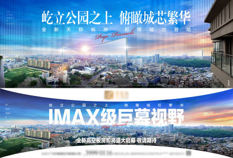 源文件下载【巨幕全景主画面】编号：76500026478827468