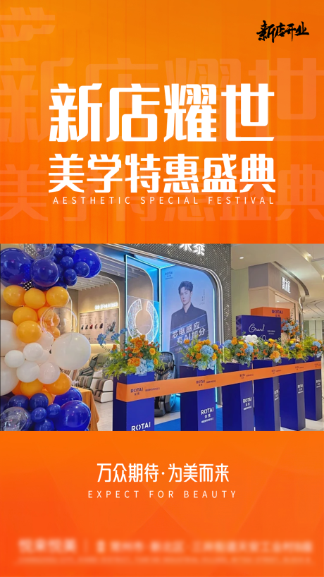 源文件下载【医美视频框】编号：95040022980605752