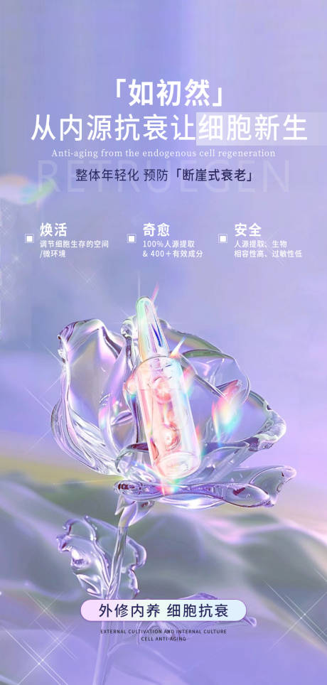 源文件下载【产品海报】编号：93590026195184305