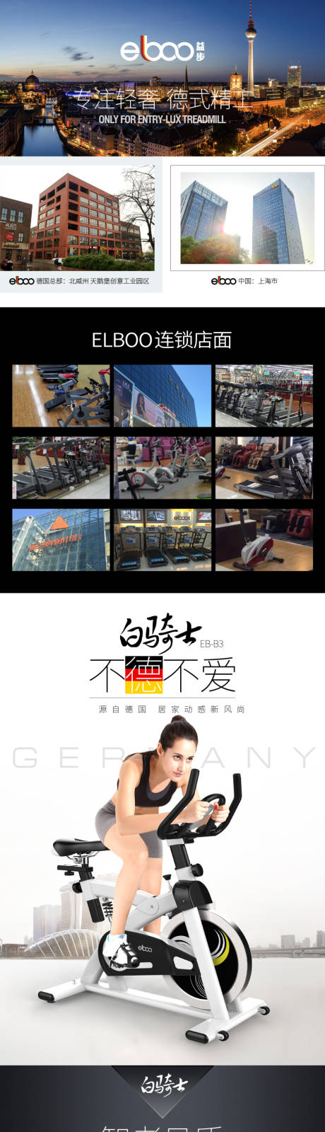 源文件下载【跑步机家用款小型椭圆机多功能静音单车】编号：94380026332472005