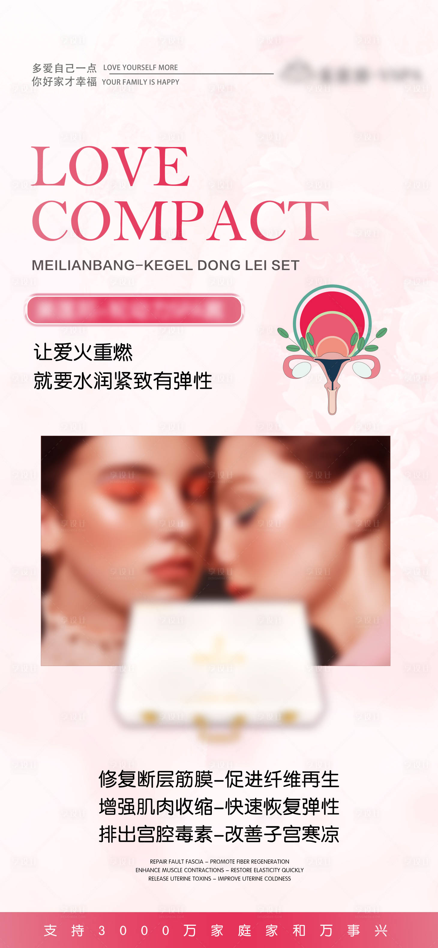 源文件下載【享設(shè)計】搜索編號：86900026522444286【私密產(chǎn)品】