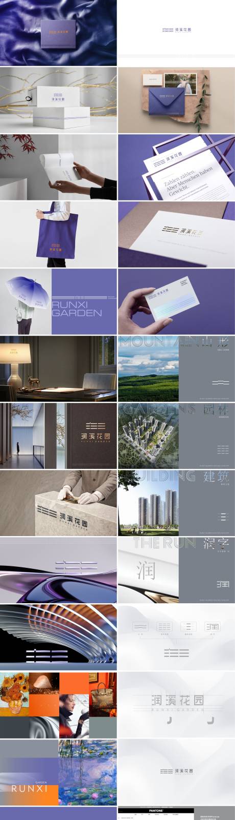 源文件下载【VI设计】编号：83160026202773985
