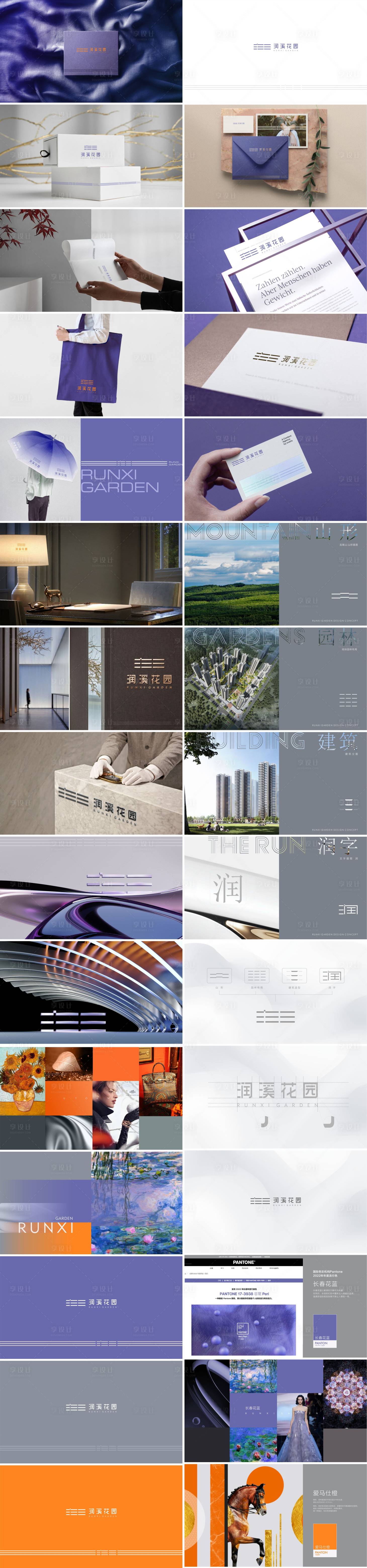 源文件下载【享设计】搜索编号：83160026202773985【VI设计】
