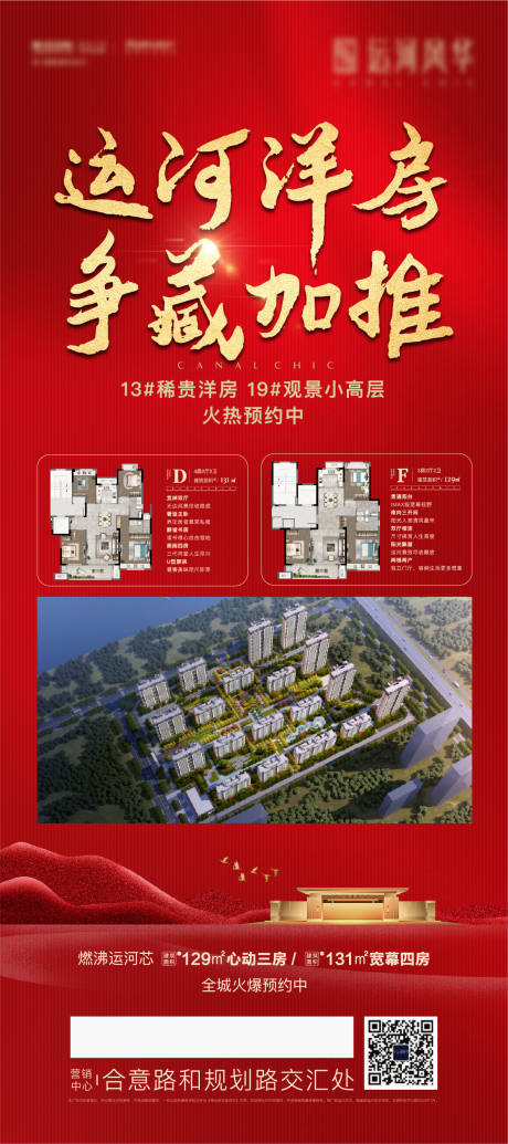 源文件下载【宫格 】编号：39210026367887267