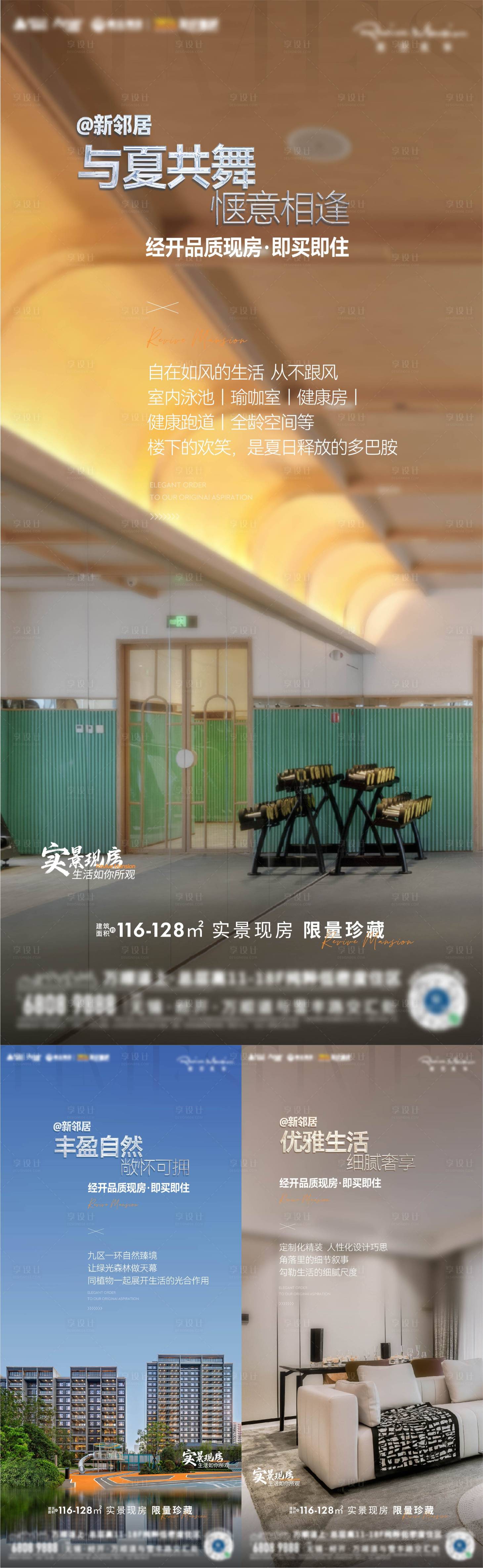 源文件下載【享設計】搜索編號：11010026052169860【價值點海報】