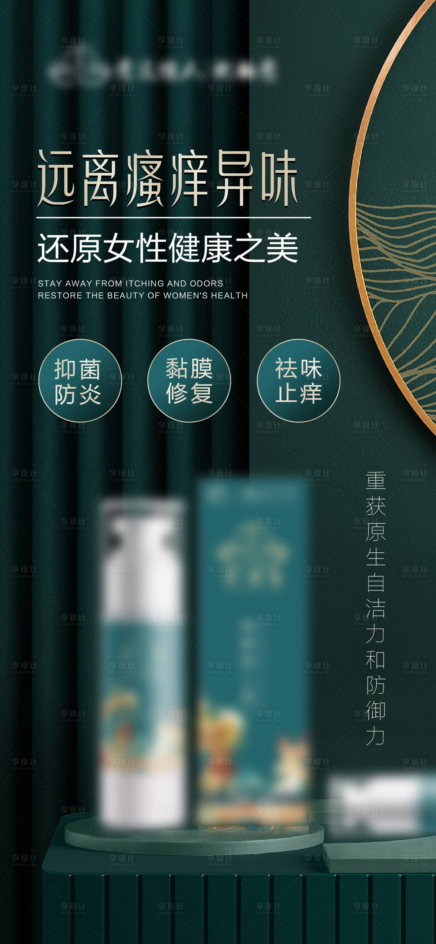源文件下載【享設計】搜索編號：96210026185707742【私密產品】