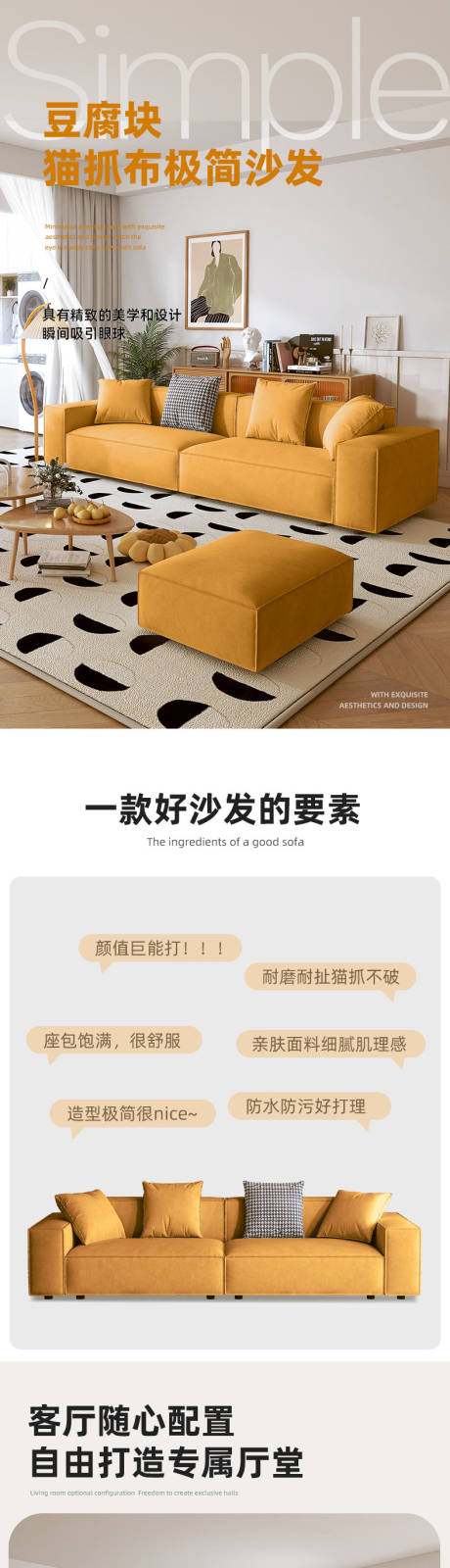 源文件下载【沙发详情页】编号：99270026124039270