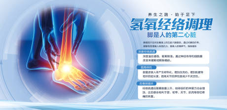 源文件下载【氢氧经络调理物料】编号：25940026417888614