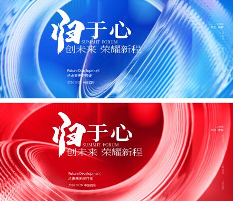 源文件下载【商务科技签约主背景】编号：23960026051675933