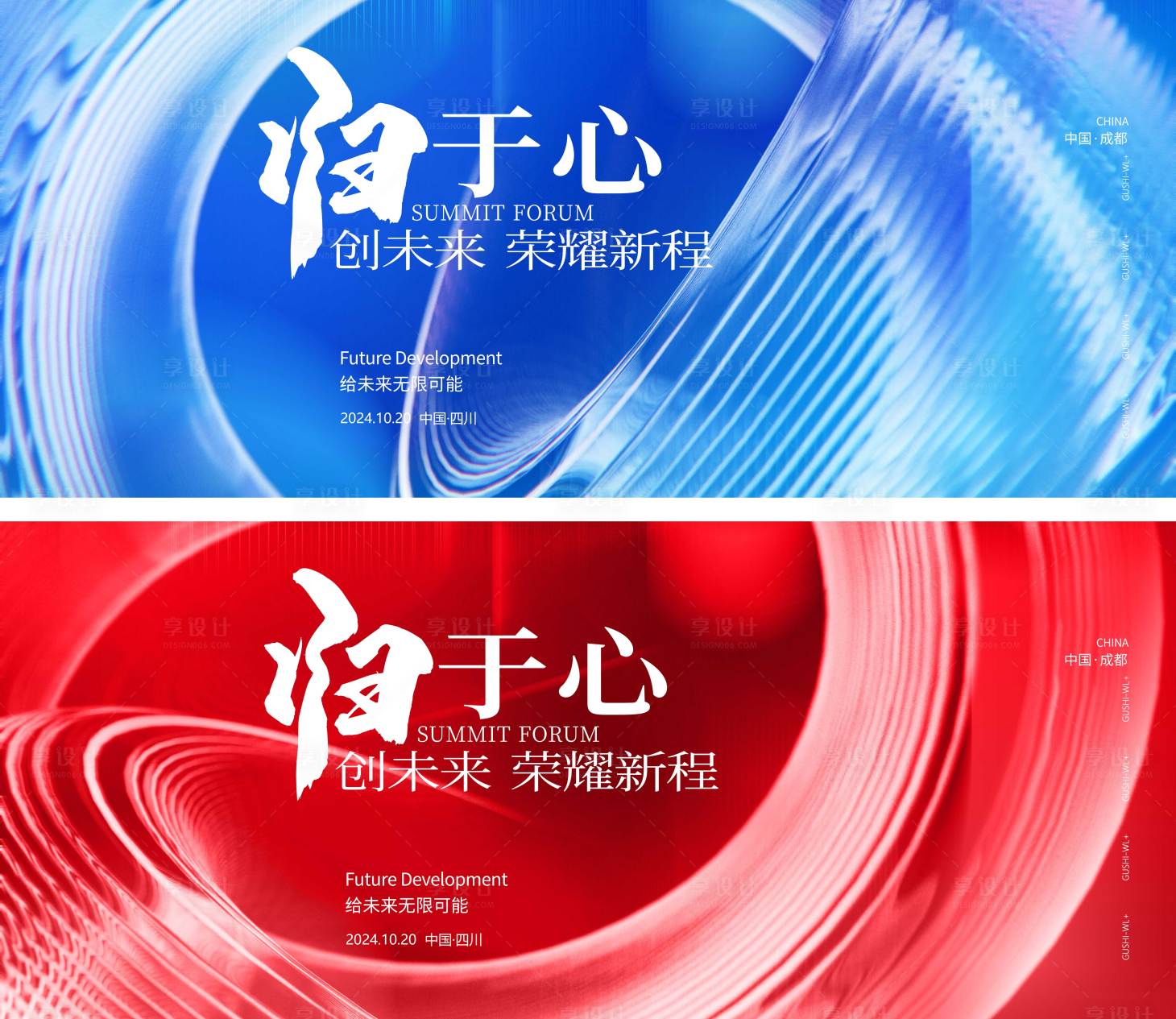 源文件下載【享設計】搜索編號：23960026051675933【商務科技簽約主背景】
