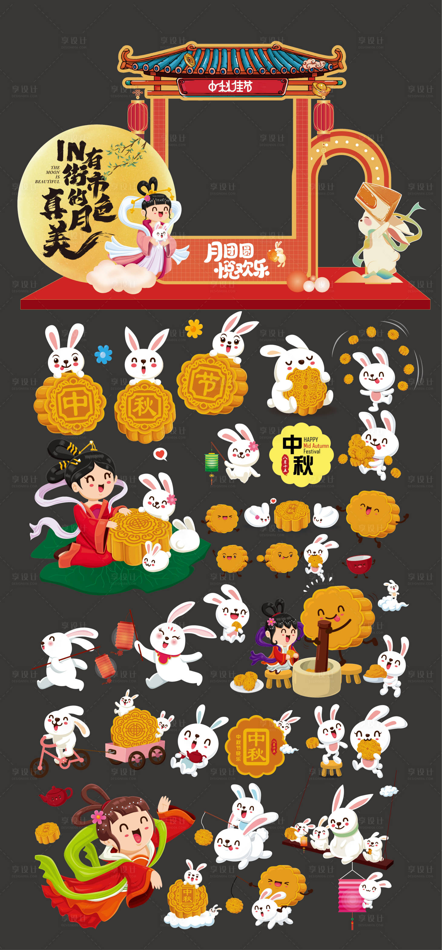 源文件下載【享設計】搜索編號：58930026230348740【中秋節(jié)美陳堆頭】
