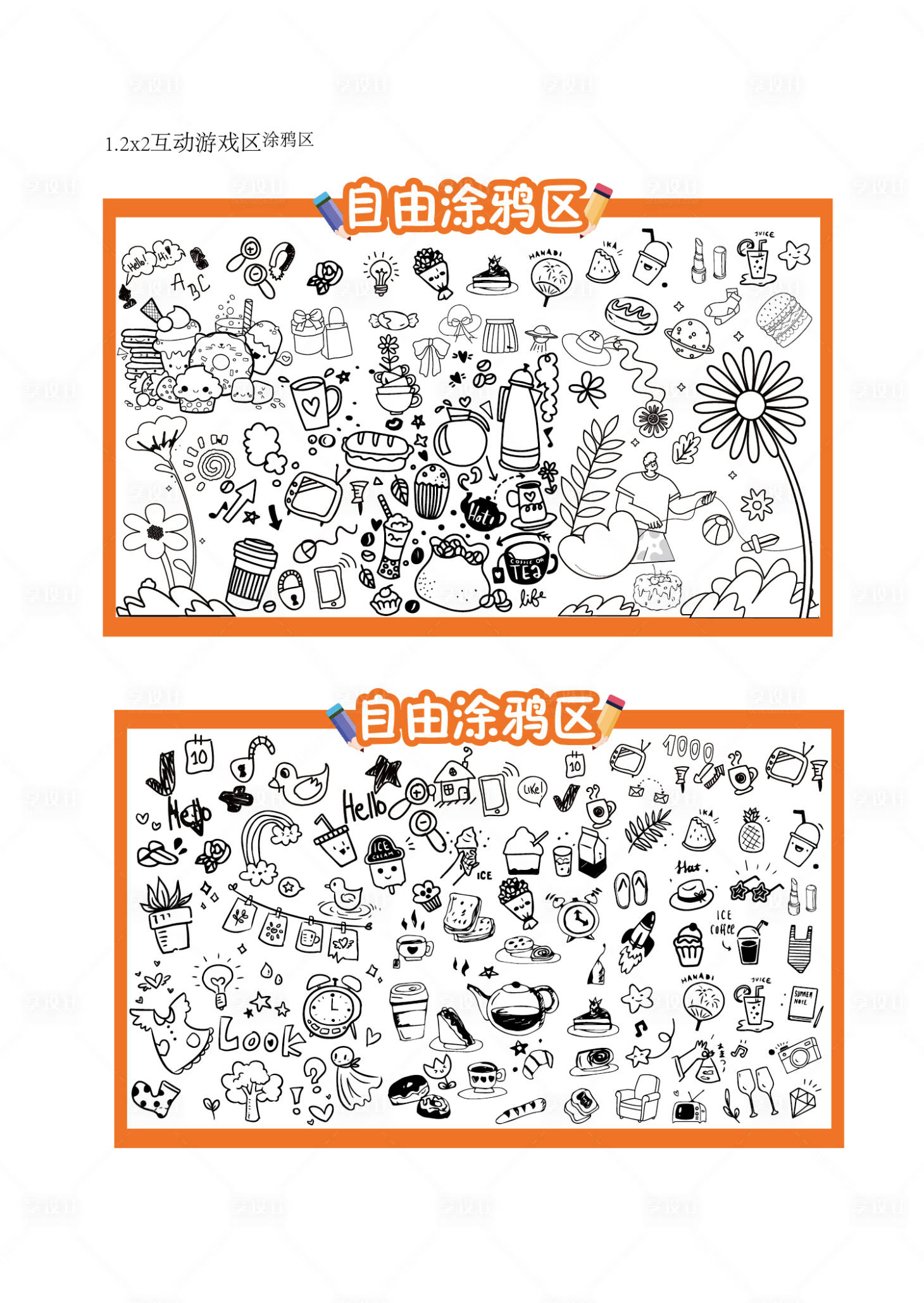 源文件下載【享設計】搜索編號：63350026524896939【涂鴉區涂鴉線稿手繪背景板】