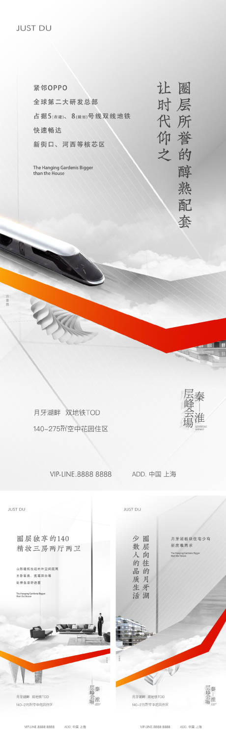 源文件下載【享設計】搜索編號：67840026201447562【圈層】