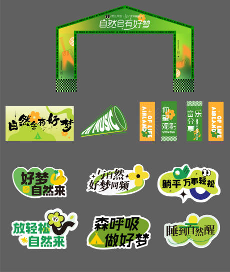 源文件下载【手举牌】编号：61530026236831571