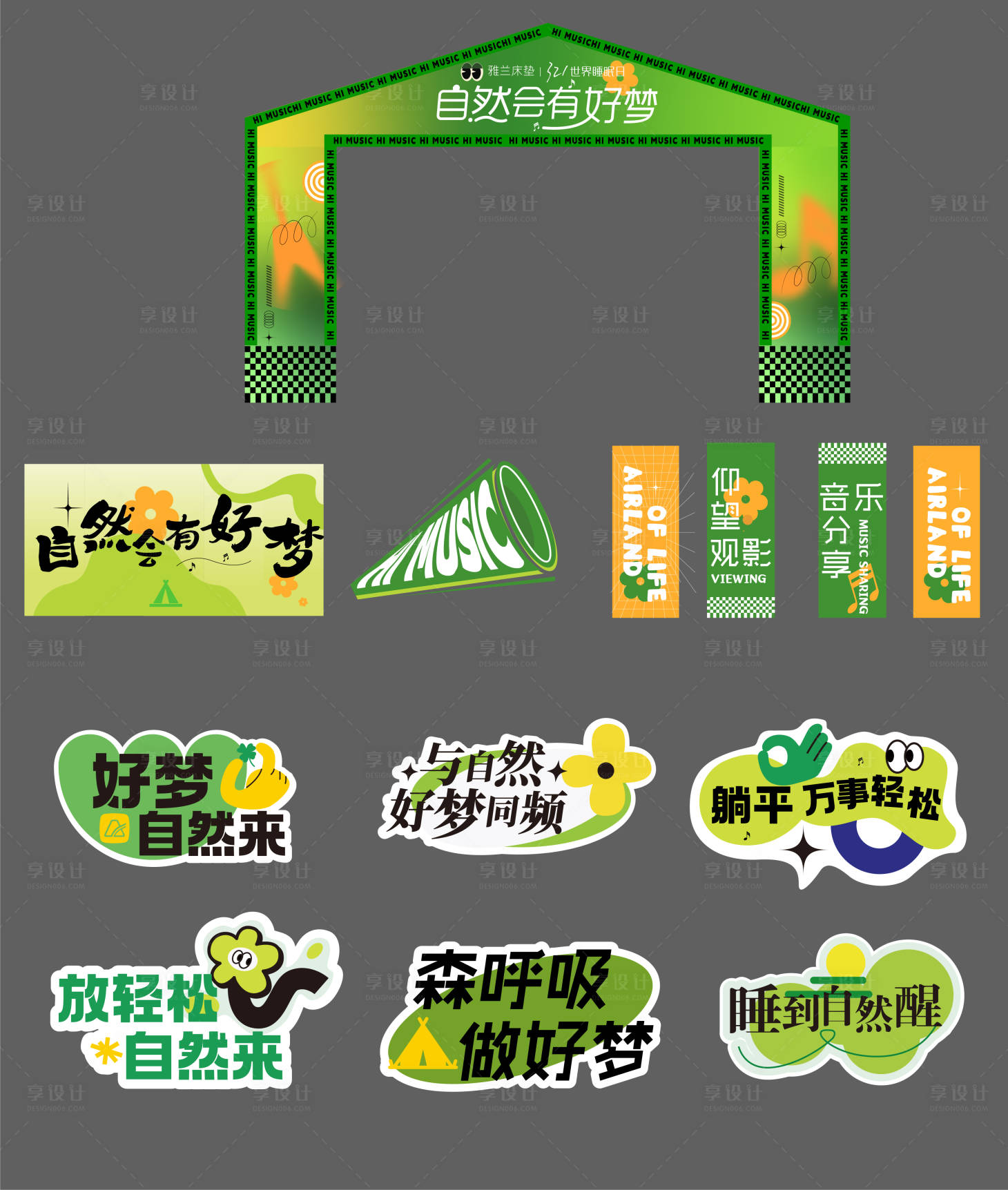 源文件下载【享设计】搜索编号：61530026236831571【手举牌】