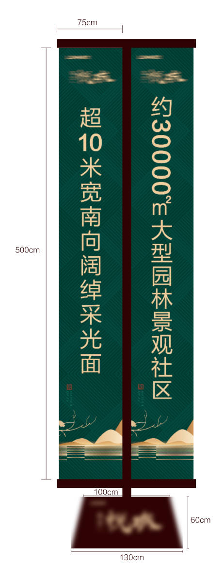 源文件下载【道旗罗马旗】编号：88510026141672316