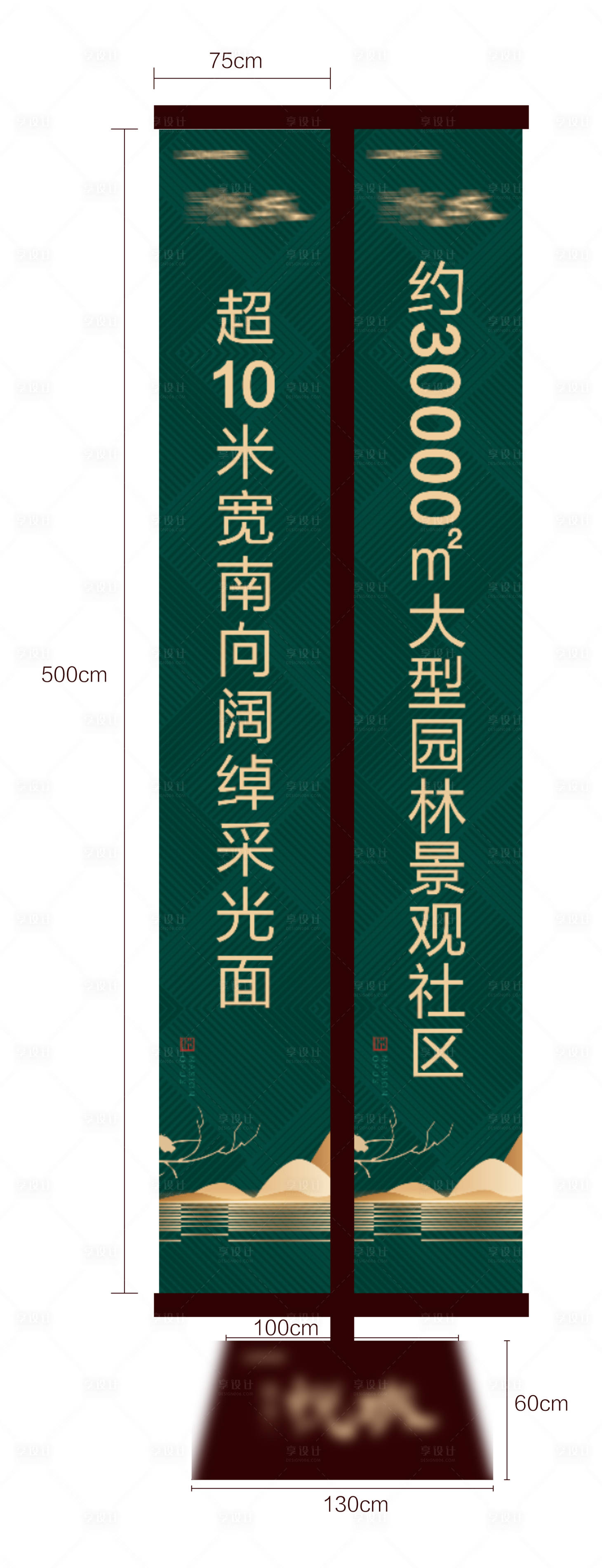 源文件下载【享设计】搜索编号：88510026141672316【道旗罗马旗】