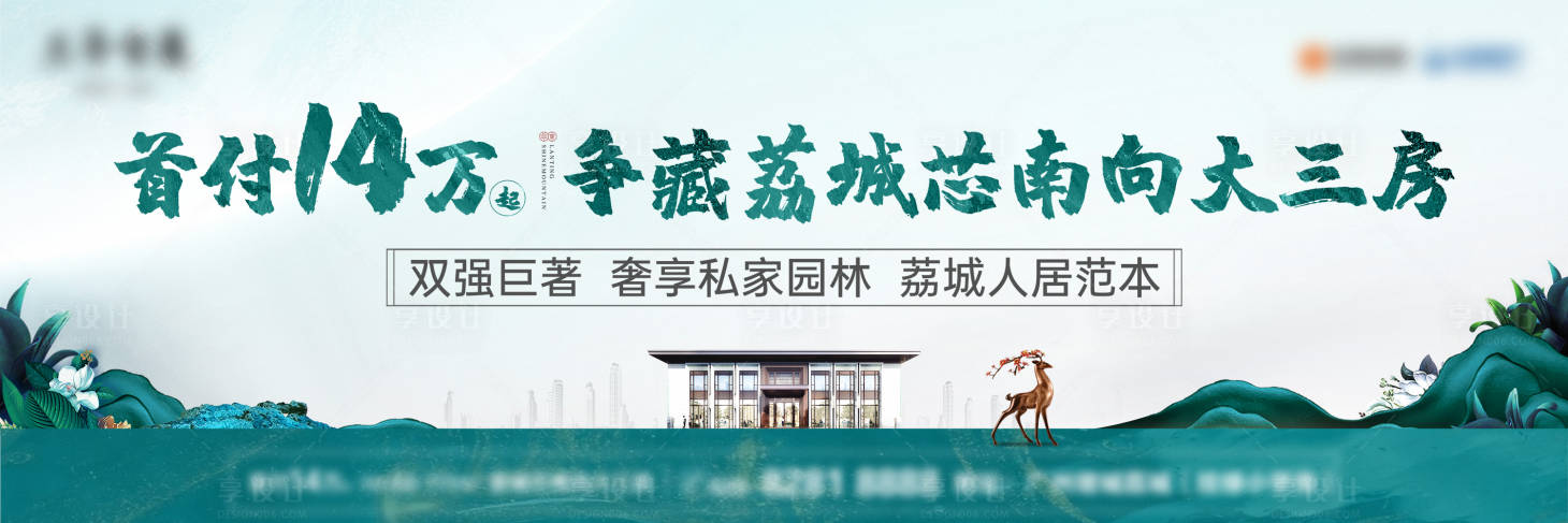 源文件下载【中式背景板】编号：34640026224523472