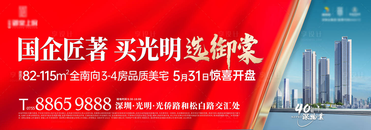源文件下載【享設計】搜索編號：47330026099418267【主畫面】