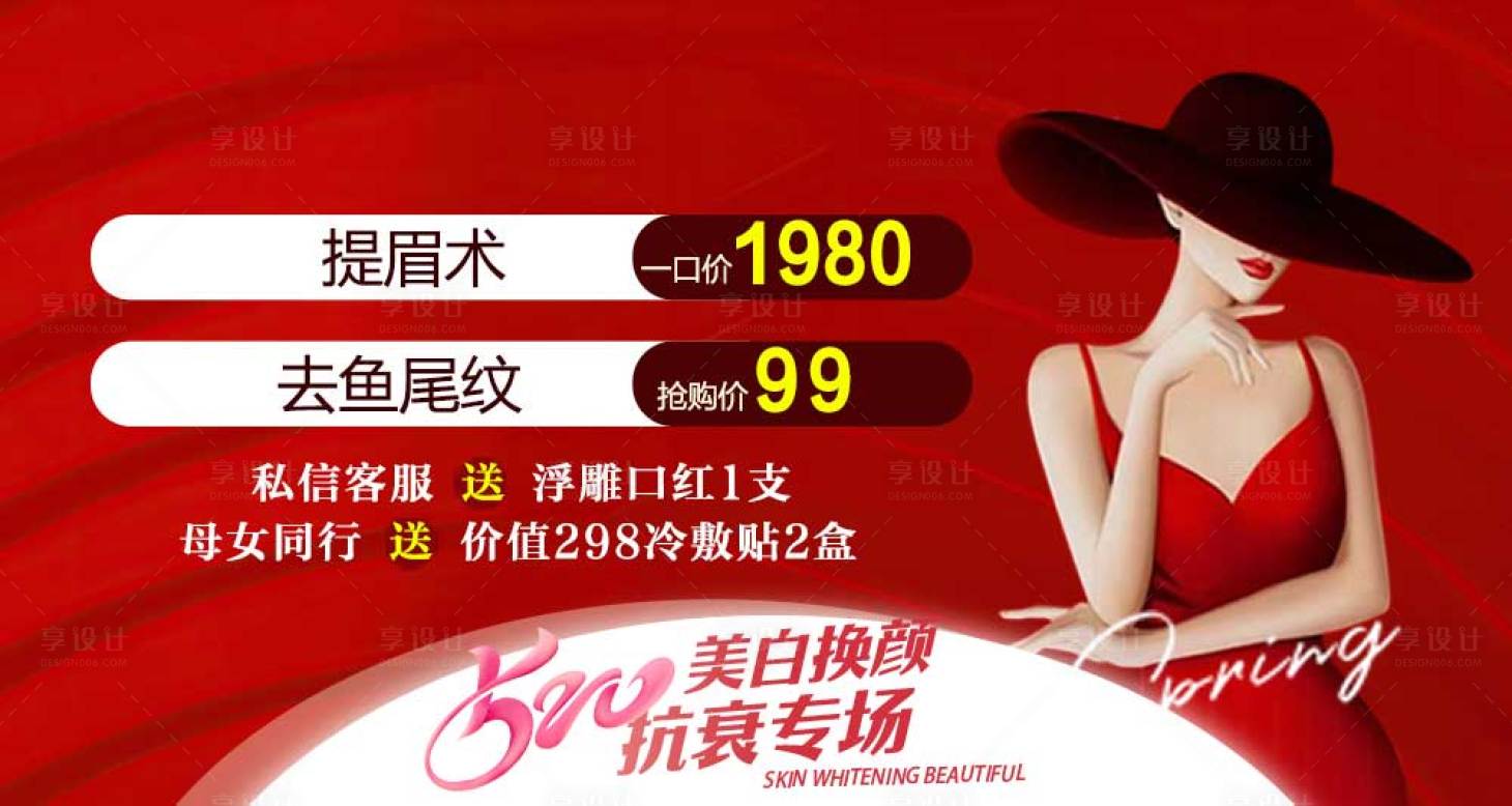 源文件下載【享設(shè)計(jì)】搜索編號(hào)：58670026455279179【美團(tuán) 】