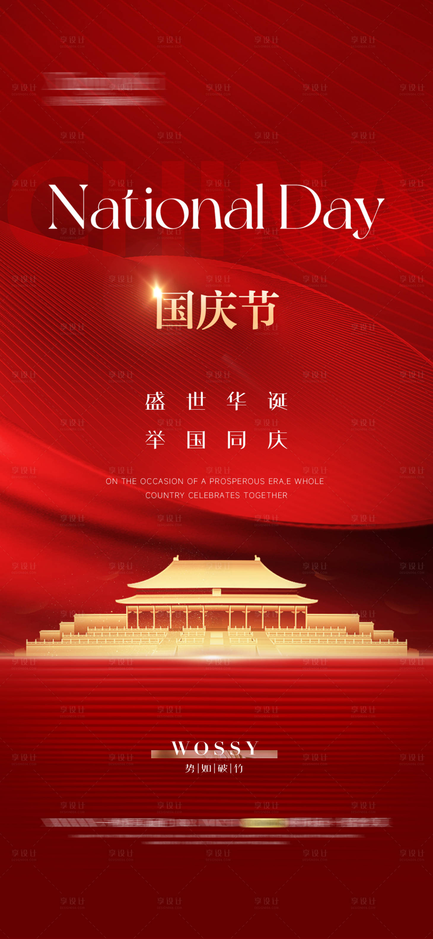 源文件下载【医美 】编号：54000026186901191