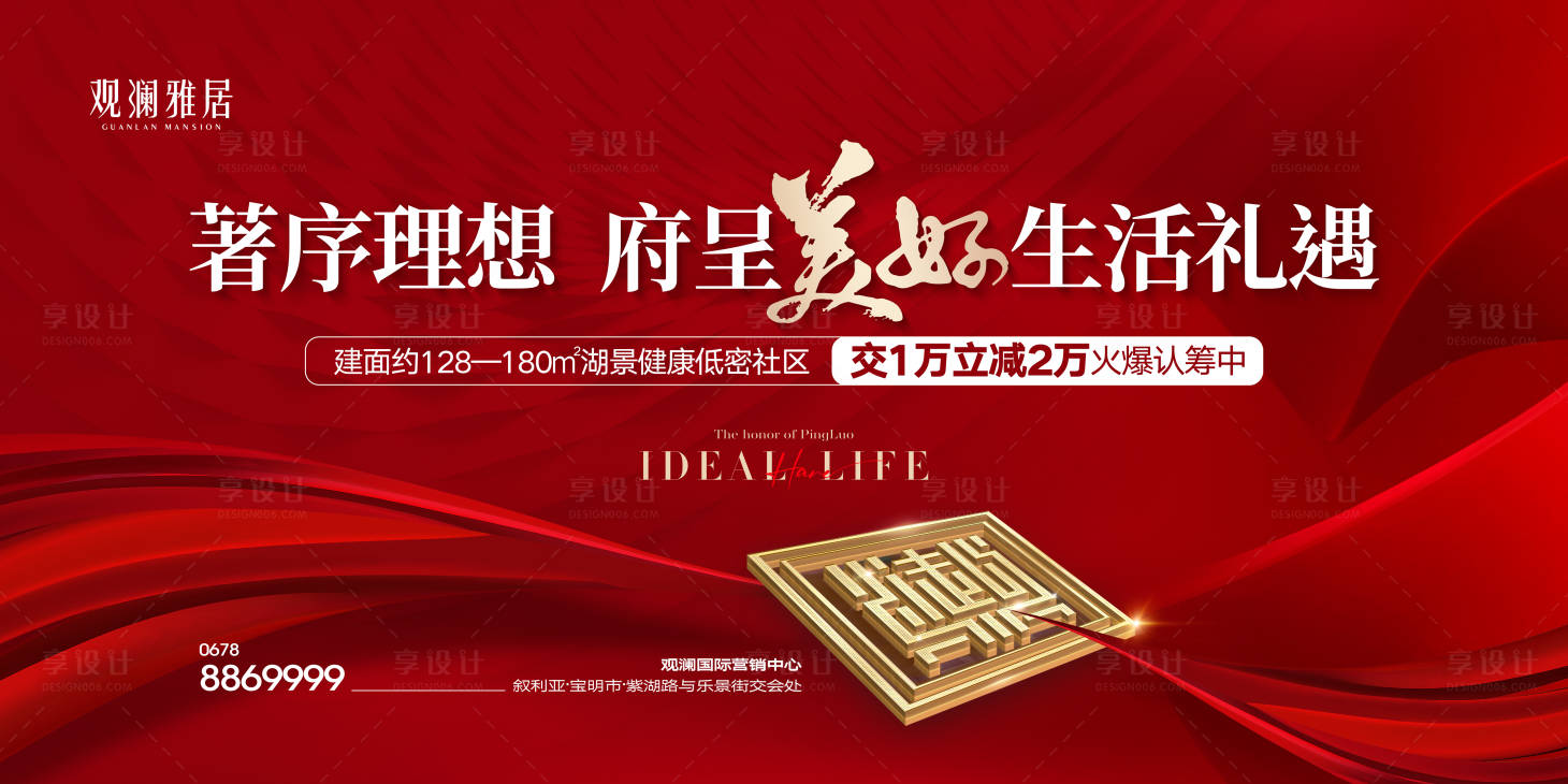 源文件下載【享設計】搜索編號：23760026423231006【開盤主畫面】