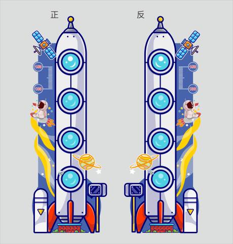 源文件下载【太空火箭身高尺】编号：85200026216388071