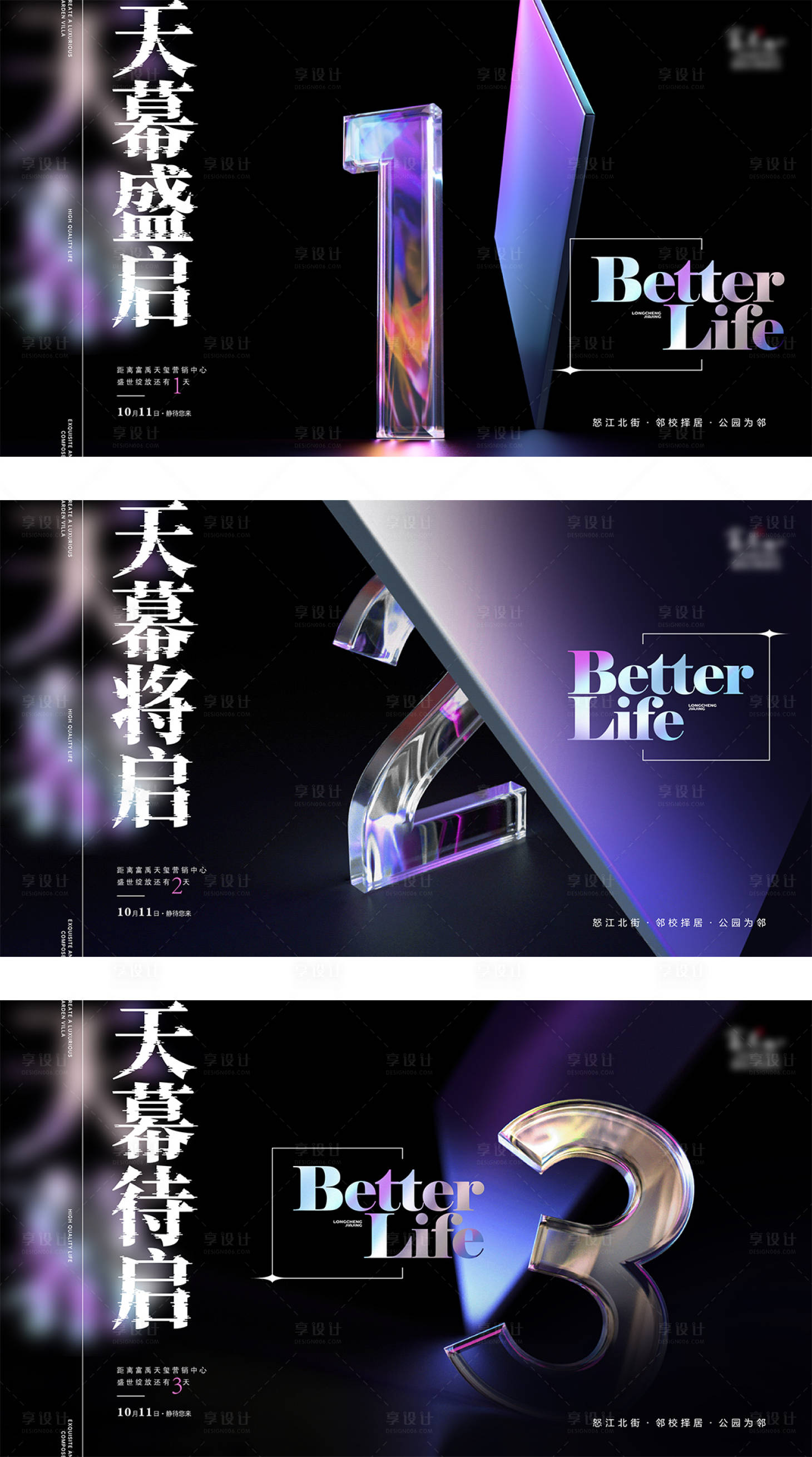 源文件下載【享設計】搜索編號：86380026372232134【黑色質感倒計時】