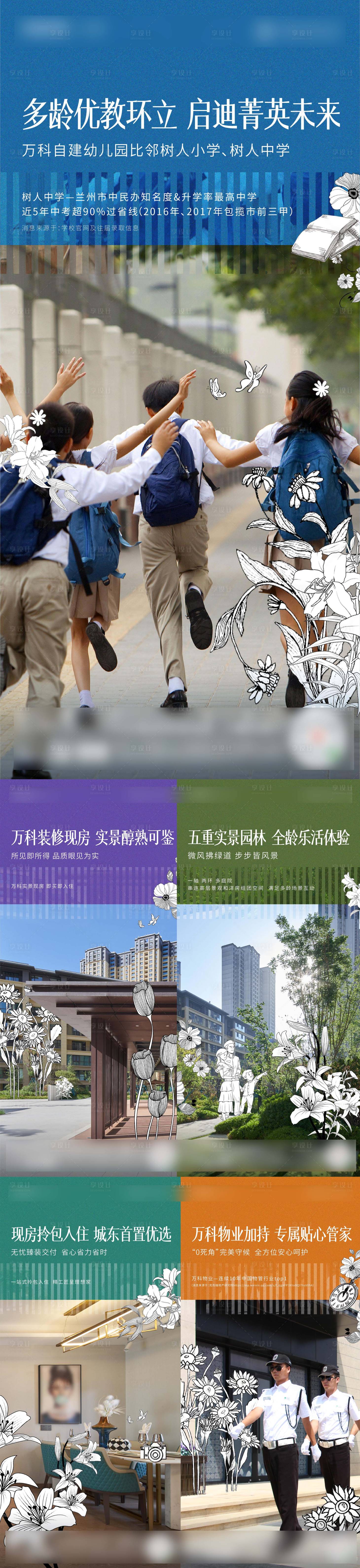 源文件下載【享設計】搜索編號：55140026419687680【價值 】