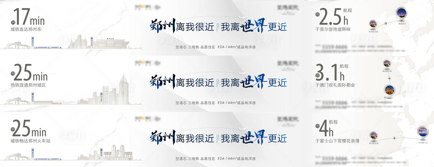源文件下載【區(qū)域價(jià)值 】編號(hào)：60990026348843648