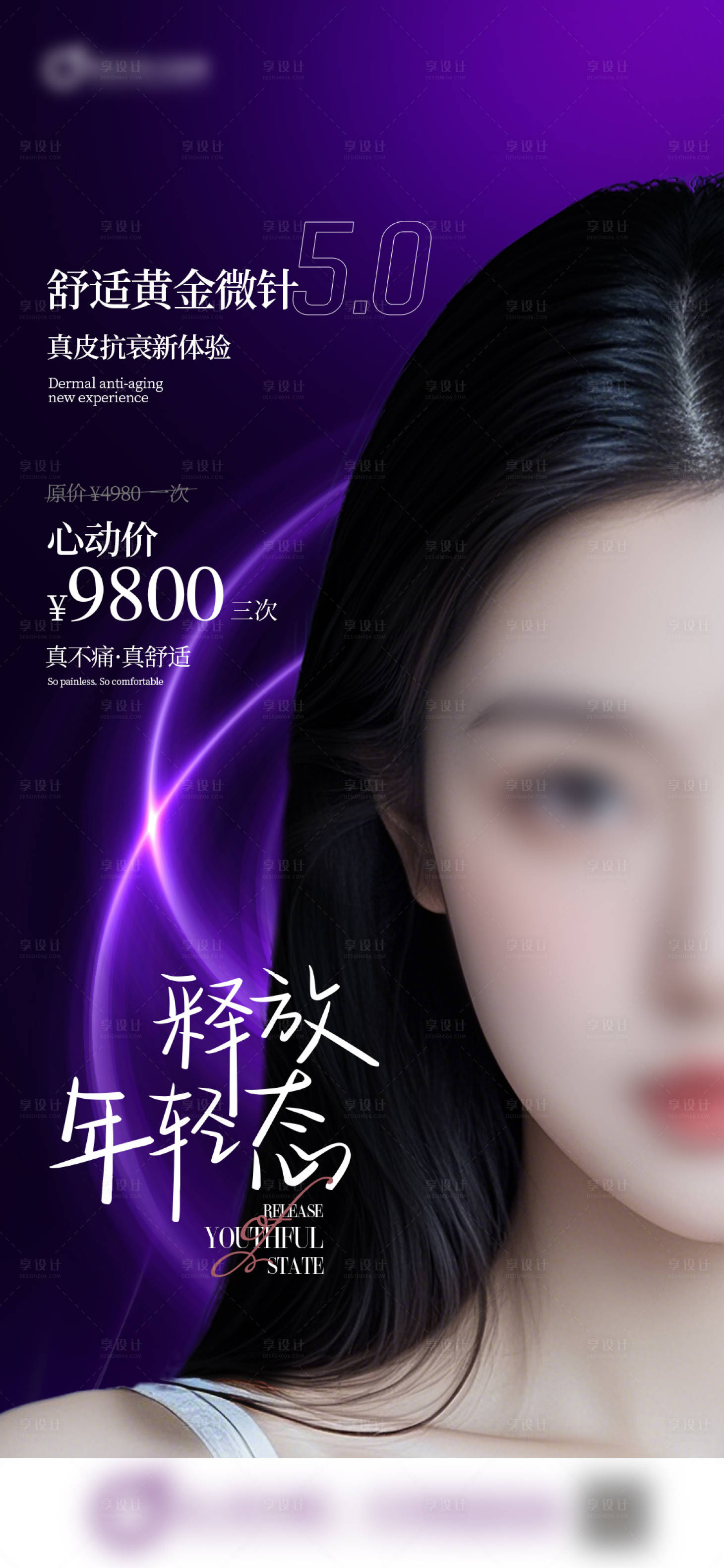 源文件下載【享設計】搜索編號：86560026233531625【黃金微針單圖】