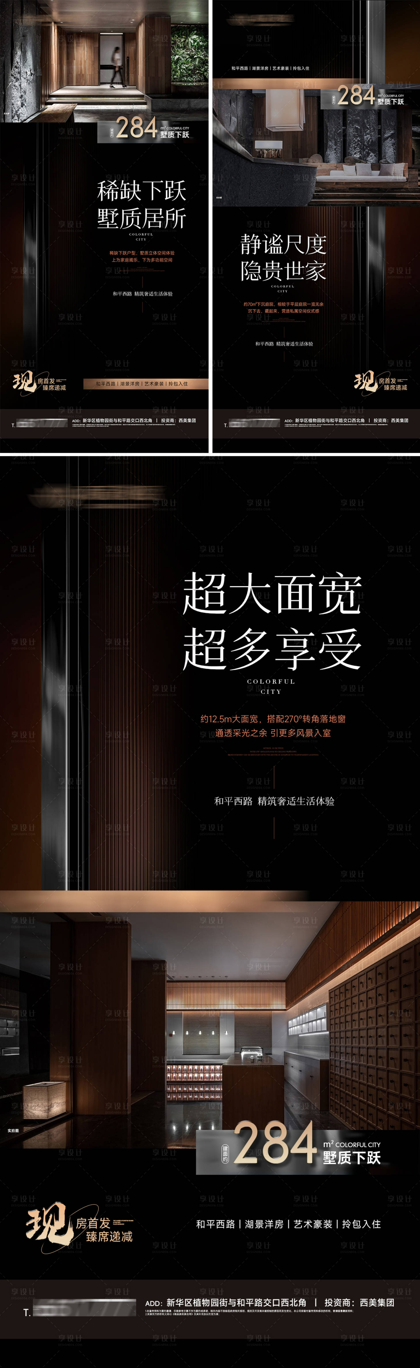 源文件下載【洋房大面寬大戶型落地窗藝術價值稿】編號：94080026252416015