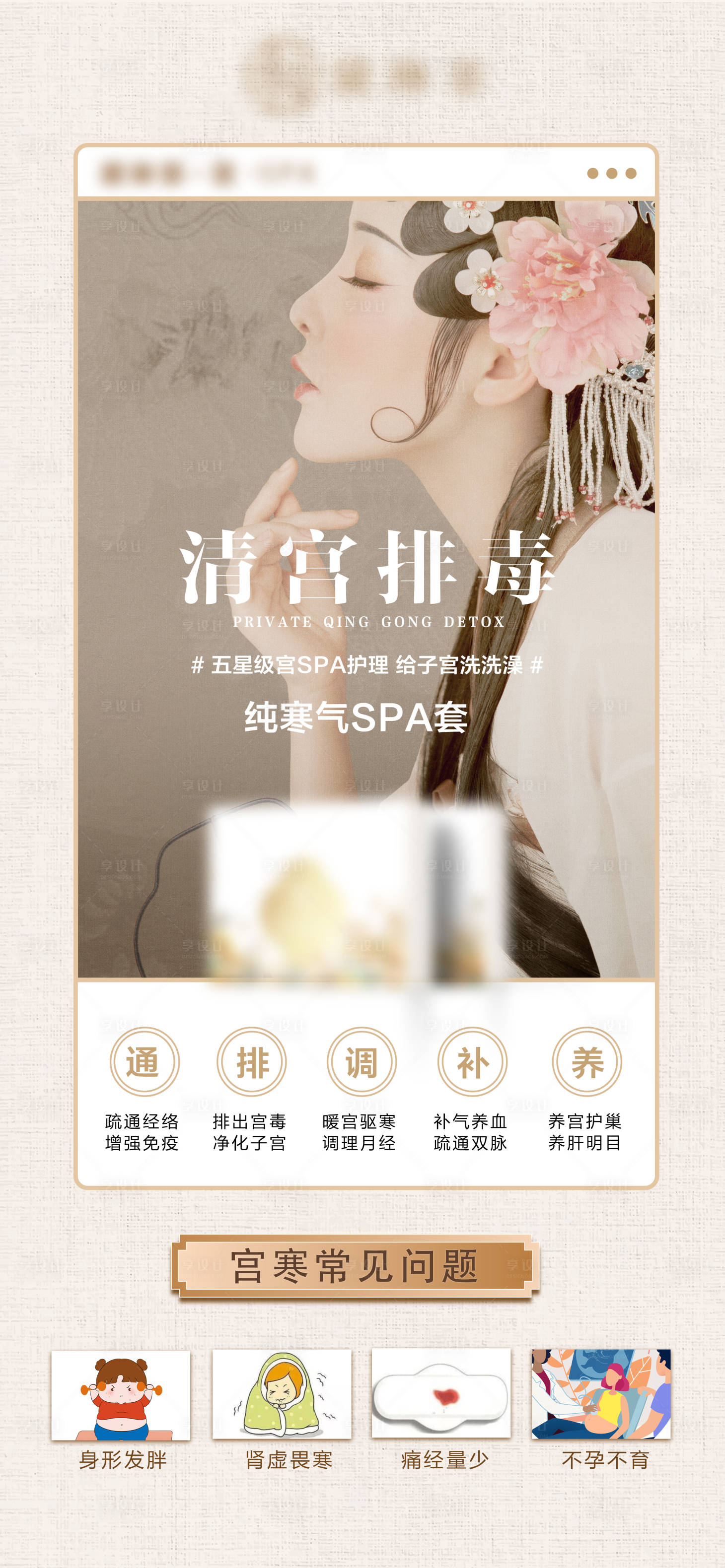 源文件下載【享設計】搜索編號：43630026373289325【私密產品】