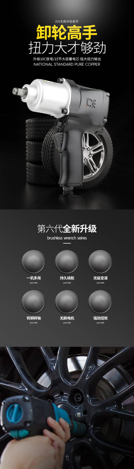 源文件下載【電動扳手】編號：10050026337881792