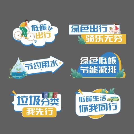源文件下載【手舉牌 】編號：21580026121682867