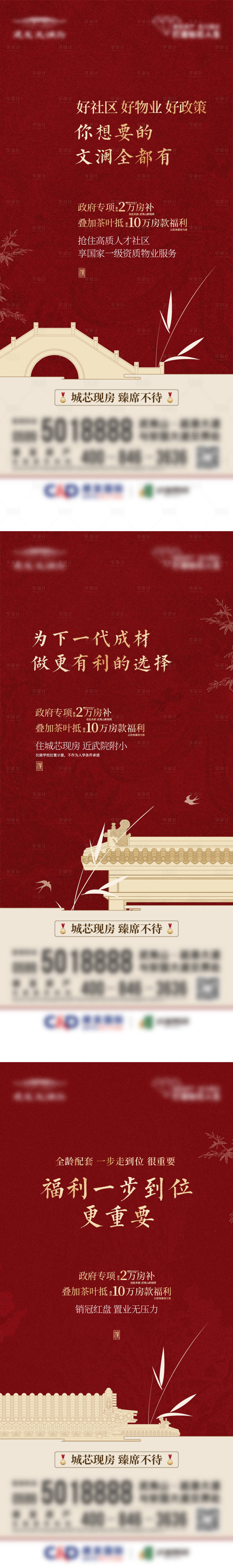 源文件下载【中式热销】编号：64980026024854745