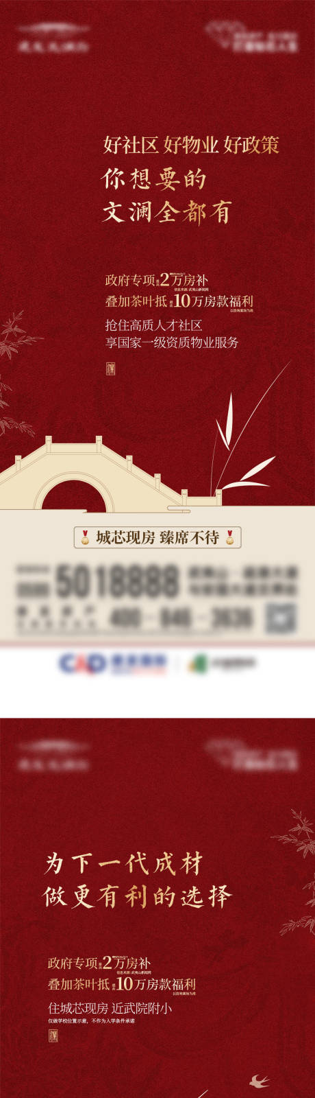 源文件下载【中式热销】编号：64980026024854745